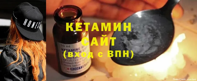 цена   Ленинск  Кетамин ketamine 