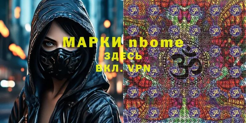 Марки 25I-NBOMe 1,5мг  ссылка на мегу маркетплейс  Ленинск  продажа наркотиков 